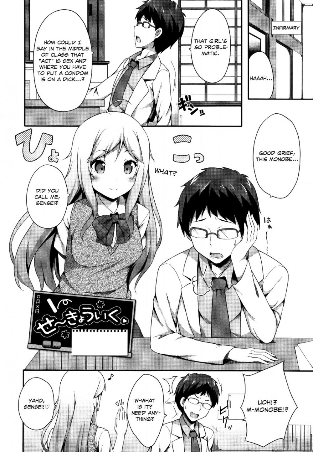 Hentai Manga Comic-I'll love you many times until you get pregnant-Chapter 8-2